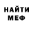 Меф 4 MMC Grivord Dark