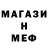 Метадон мёд gino smith