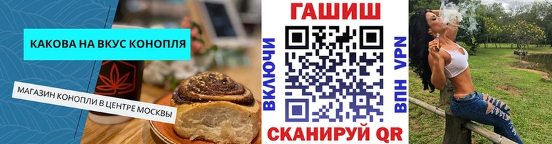 Еда ТГК марихуана кракен рабочий сайт Себеж