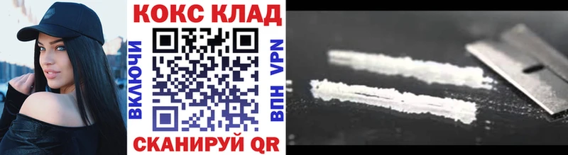 Кокаин Боливия  Себеж 