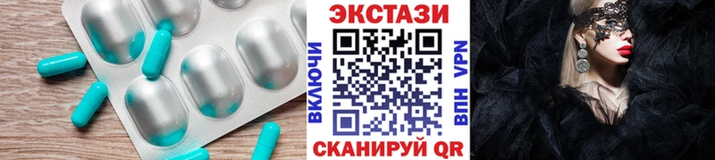 ЭКСТАЗИ mix  OMG онион  Себеж 
