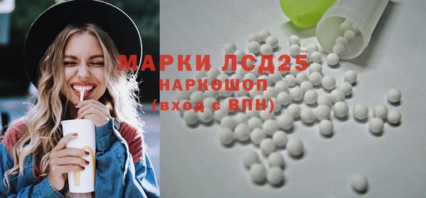 мескалин Приозерск