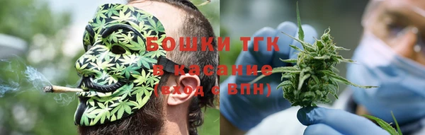 кристаллы Арсеньев