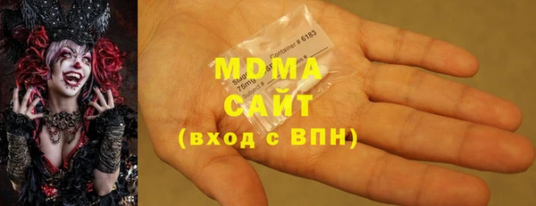 гашиш Армянск