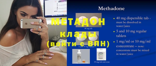 амфетамин Аркадак