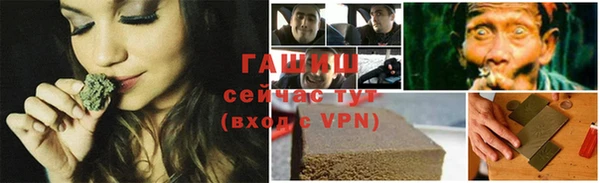 гашиш Армянск