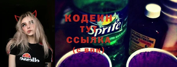 гашиш Армянск