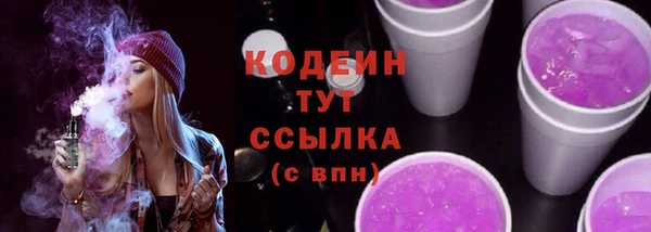амфетамин Аркадак