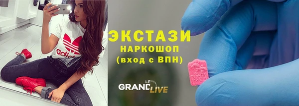 кристаллы Арсеньев