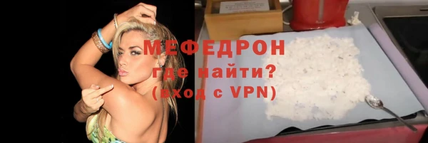 амфетамин Аркадак