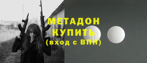 гашиш Армянск