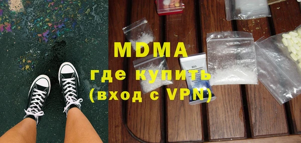 амфетамин Аркадак