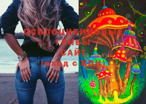 гашиш Армянск