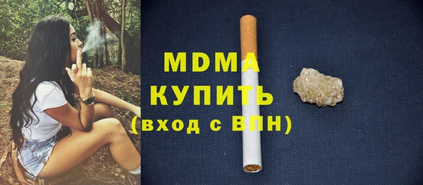 гашиш Армянск