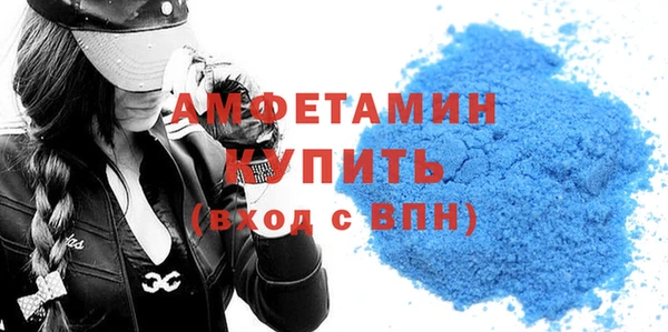 кокаин премиум Пролетарск