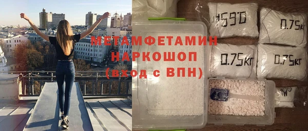 кристаллы Балахна