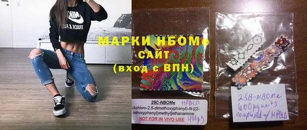 2c-b Протвино
