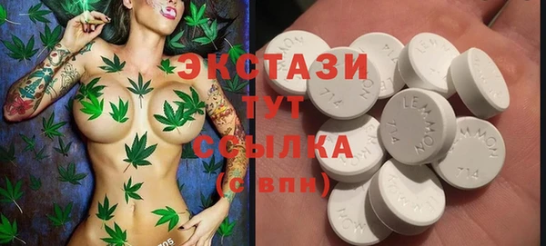 гашиш Армянск