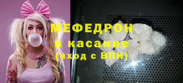 мескалин Приозерск