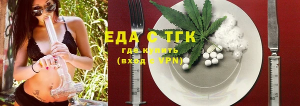 амфетамин Аркадак