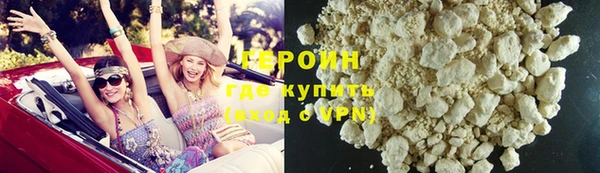кокаин премиум Пролетарск