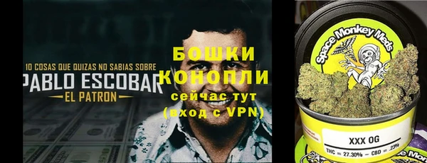 амфетамин Аркадак