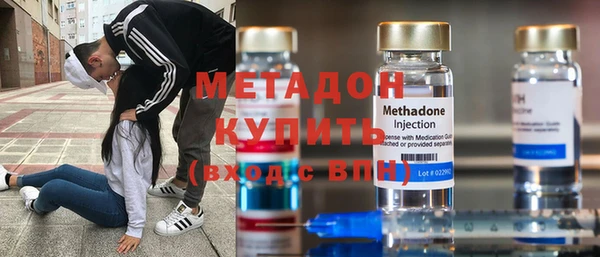 кристаллы Арсеньев