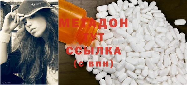 амфетамин Аркадак