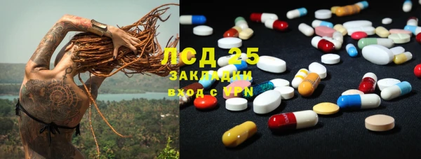 гашиш Армянск