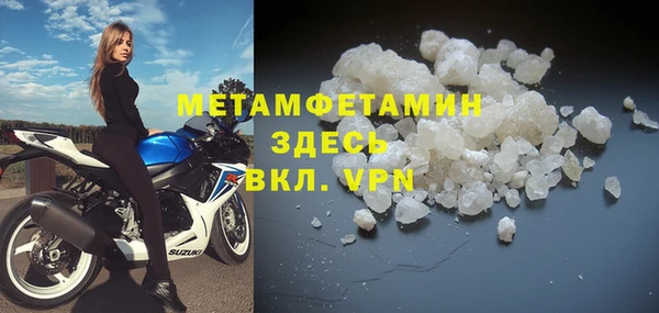 кристаллы Арсеньев