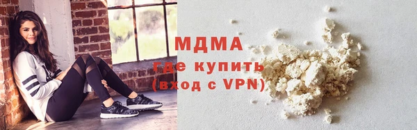амфетамин Аркадак