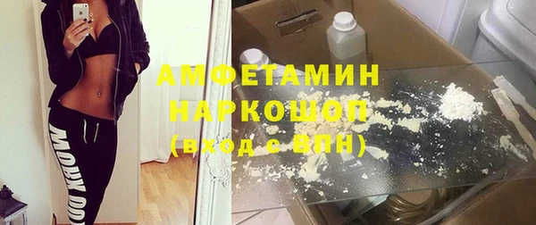 кристаллы Арсеньев