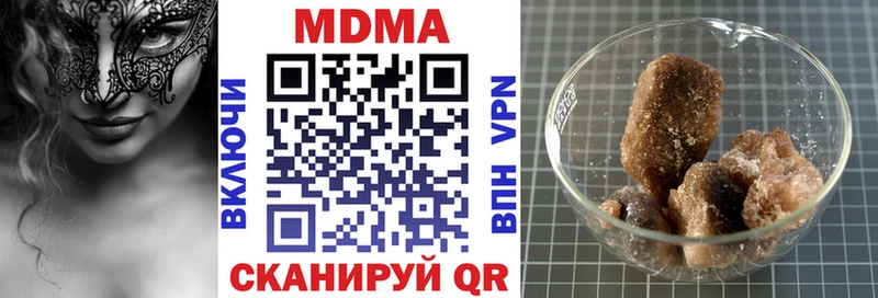 МДМА Molly Себеж