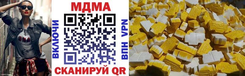 наркотики  Себеж  дарк нет как зайти  МДМА Molly 