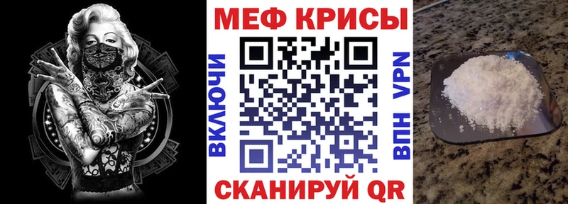 что такое наркотик  Себеж  Мефедрон mephedrone 