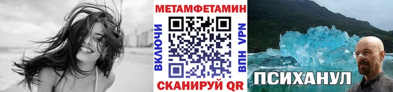 Первитин витя  Себеж 