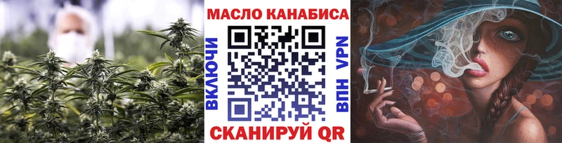 ТГК концентрат  где купить наркотик  Себеж 